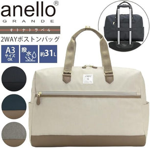 anello Grande 30L Boston Bag