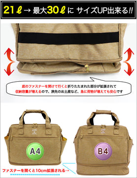 anello GRANDE Expandable Boston Bag