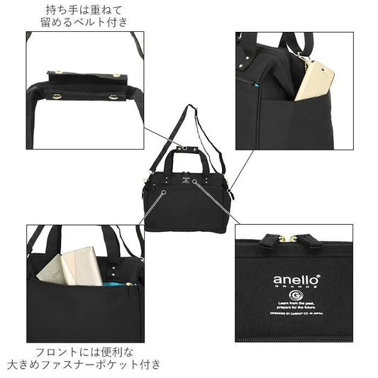 anello GRANDE Expandable Boston Bag 
