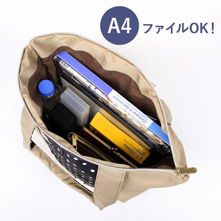 mis zapatos Water Repellent Tote