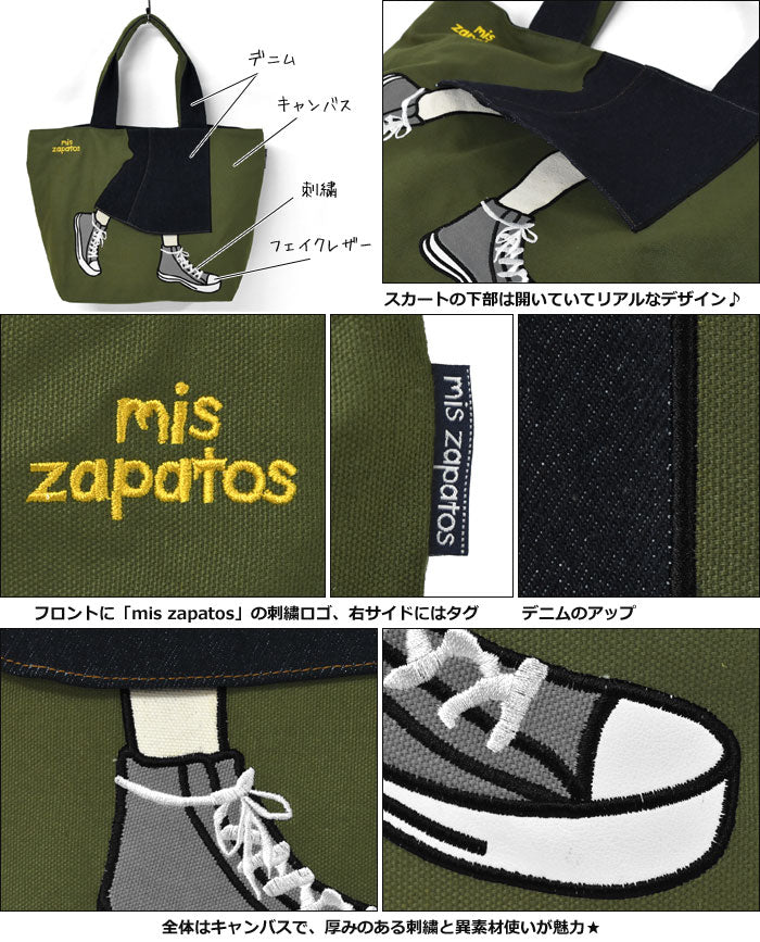 mis zapatos Large Tote